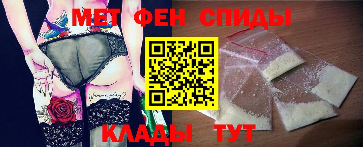 АМФЕТАМИН  АМФЕТАМИН VHQ  Вход с VPN  Дальнегорск 