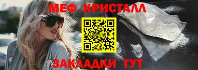 COCAINE Краснознаменск