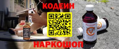 эйфоретик Краснодар