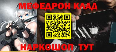эйфоретик Краснодар