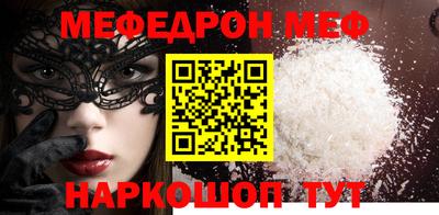 COCAINE Краснознаменск