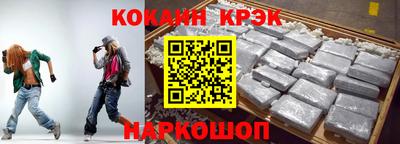 стафф Краснокаменск