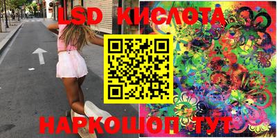 эйфоретик Краснодар