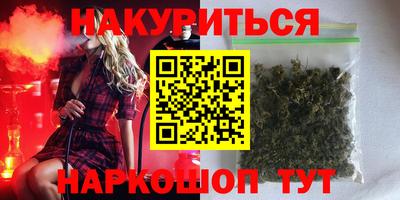 эйфоретик Краснодар