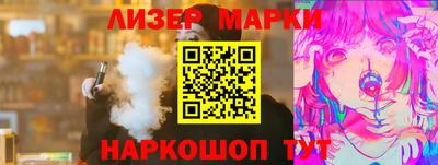 COCAINE Краснознаменск