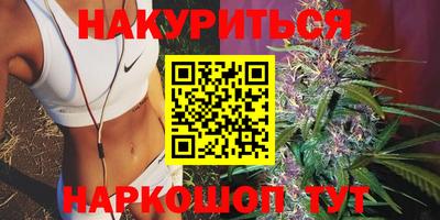 стафф Краснокаменск