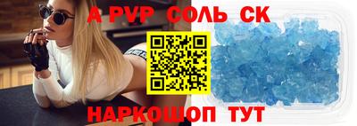 эйфоретик Краснодар