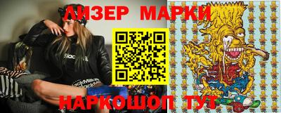 эйфоретик Краснодар