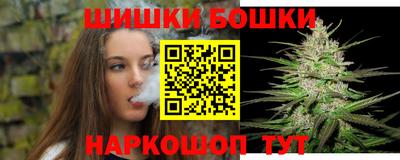 стафф Краснокаменск