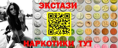 стафф Краснокаменск