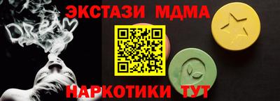 эйфоретик Краснодар