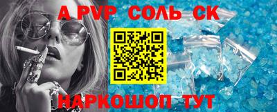 COCAINE Краснознаменск