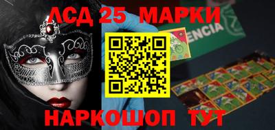 эйфоретик Краснодар