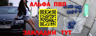эйфоретик Краснодар