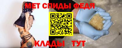 стафф Краснокаменск