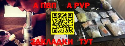 эйфоретик Краснодар