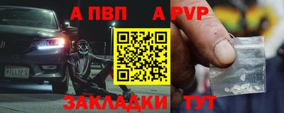 COCAINE Краснознаменск