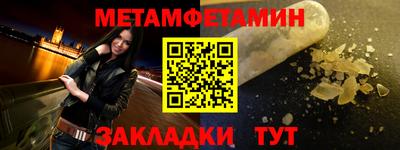 стафф Краснокаменск