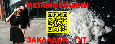стафф Краснокаменск