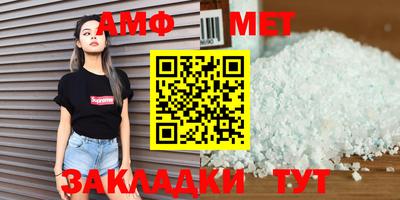 эйфоретик Краснодар