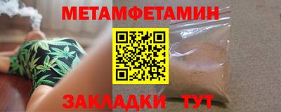 эйфоретик Краснодар