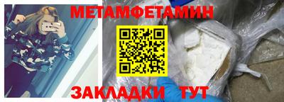 COCAINE Краснознаменск