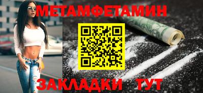 COCAINE Краснознаменск