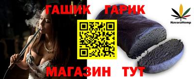 стафф Краснокаменск