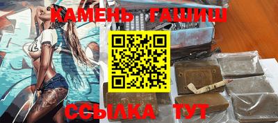 стафф Краснокаменск