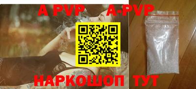 стафф Краснокаменск