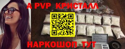 COCAINE Краснознаменск