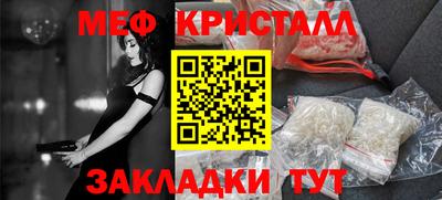 эйфоретик Краснодар