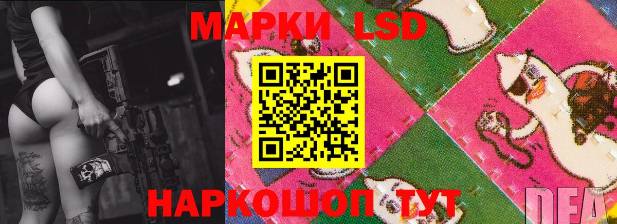 ЛСД экстази ecstasy  ЛСД экстази ecstasy  Вход с VPN  Дальнегорск 