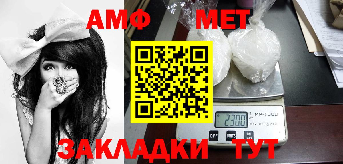 Первитин Декстрометамфетамин 99.9%  Вход с VPN  Первитин Декстрометамфетамин 99.9%  Дальнегорск 