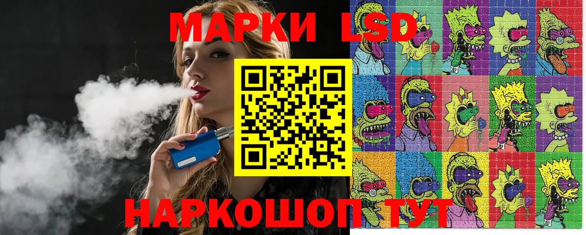 Марки N-bome 1500мкг  Вход с VPN  Дальнегорск 