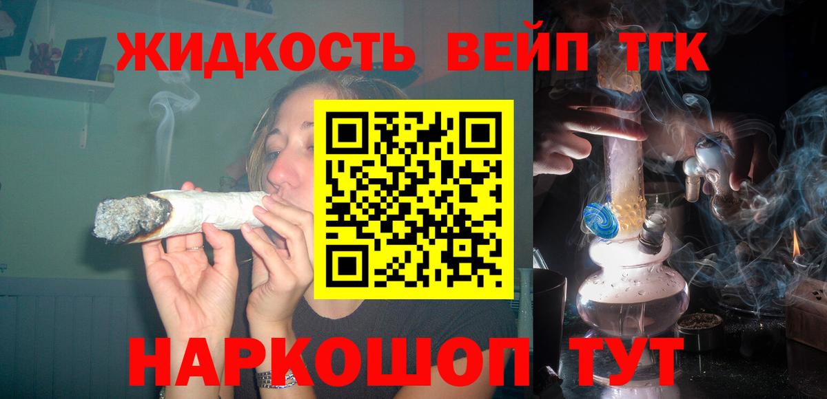 Дистиллят ТГК Wax Дальнегорск