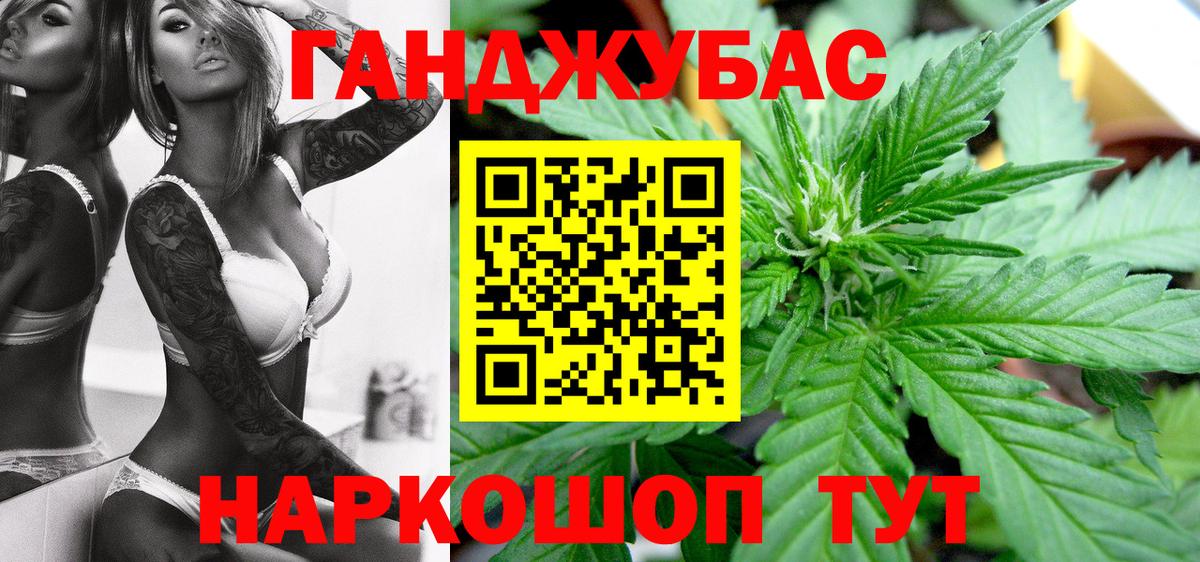 Шишки марихуана THC 21% Дальнегорск